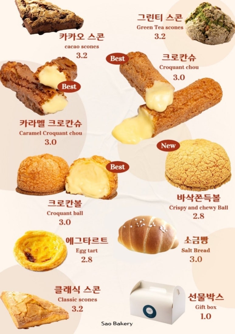 슈 이미지