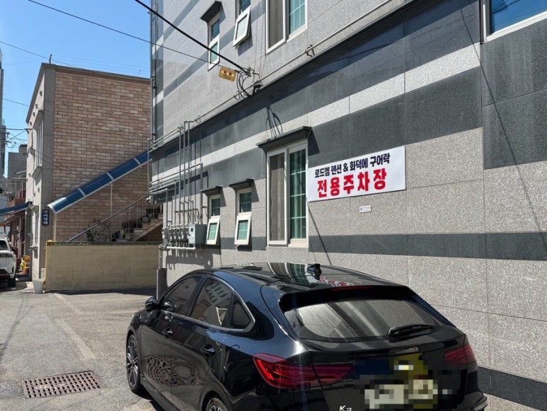 화덕에구어락 이미지
