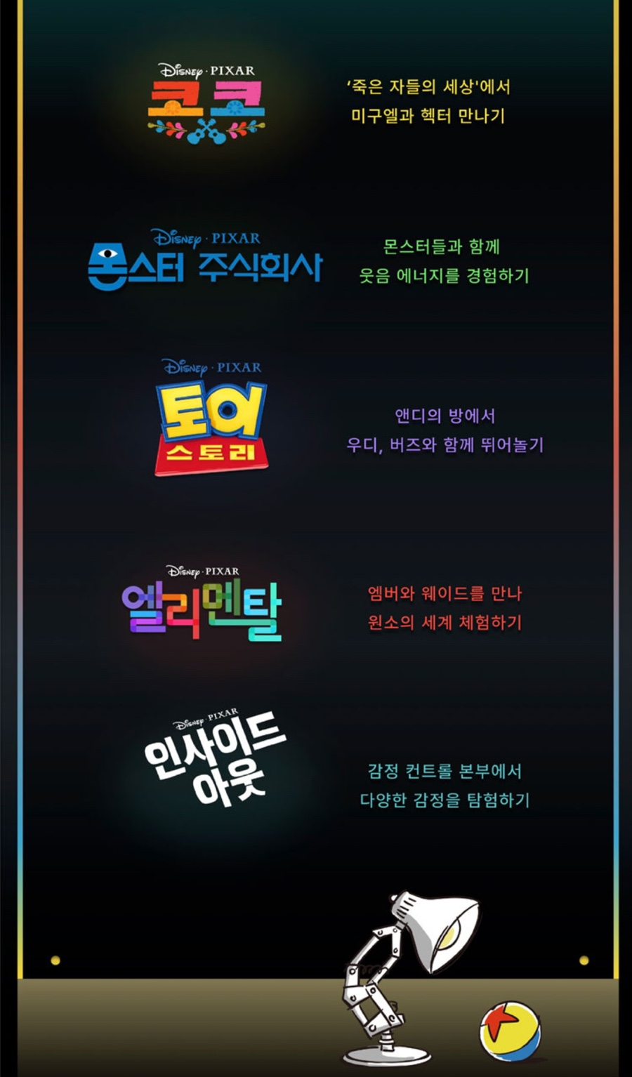 주식회사 앰버 이미지