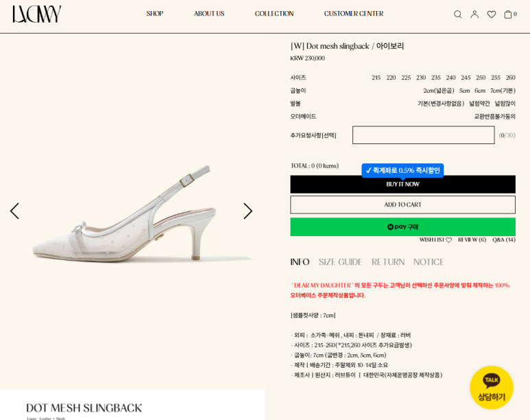 디어마이도터 이미지