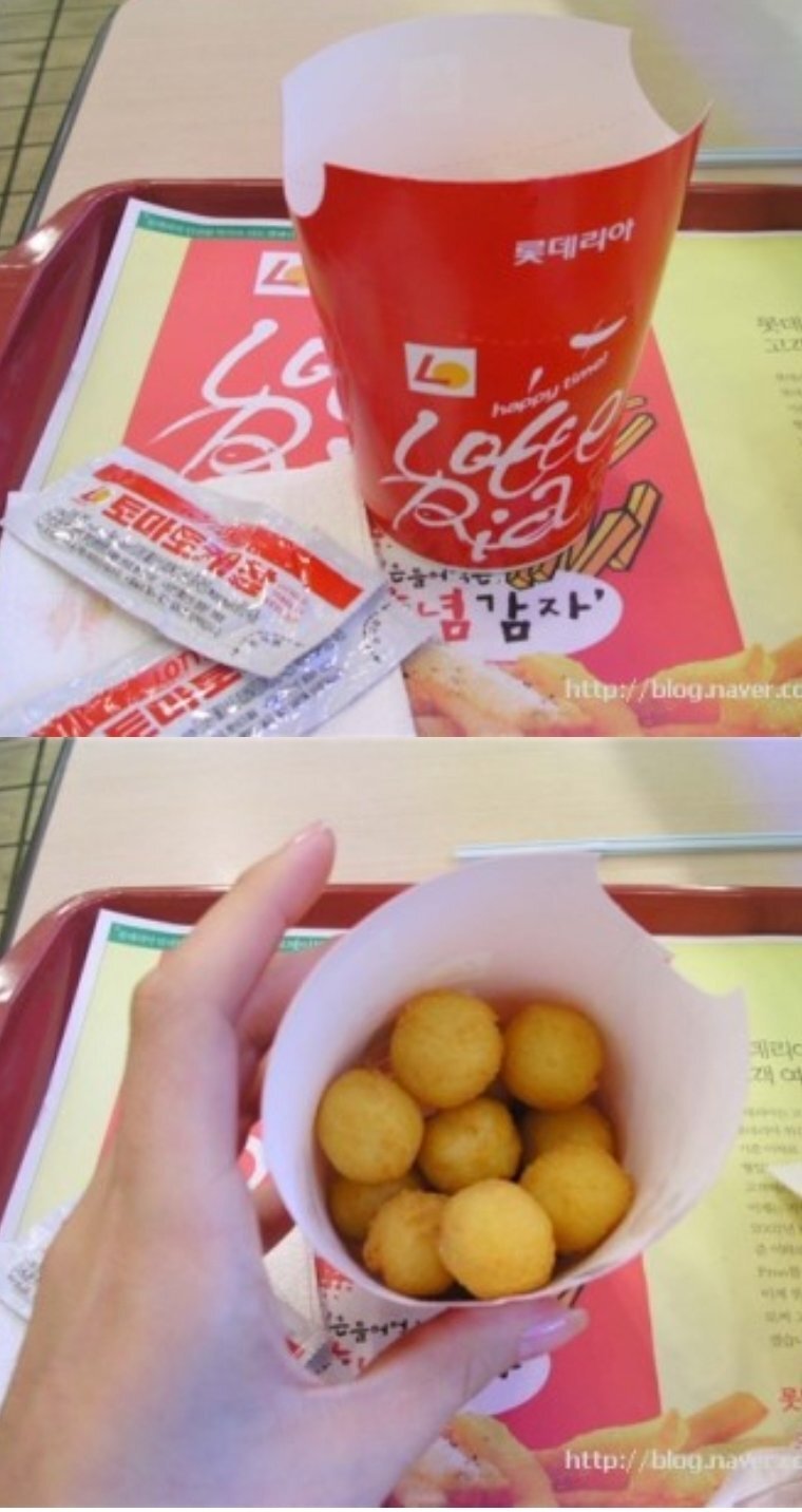 롯데리아안양 이미지