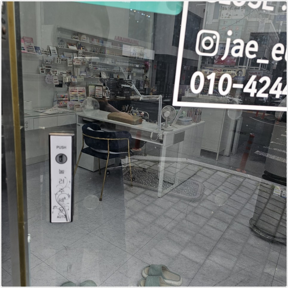 닥터뷰티 이미지