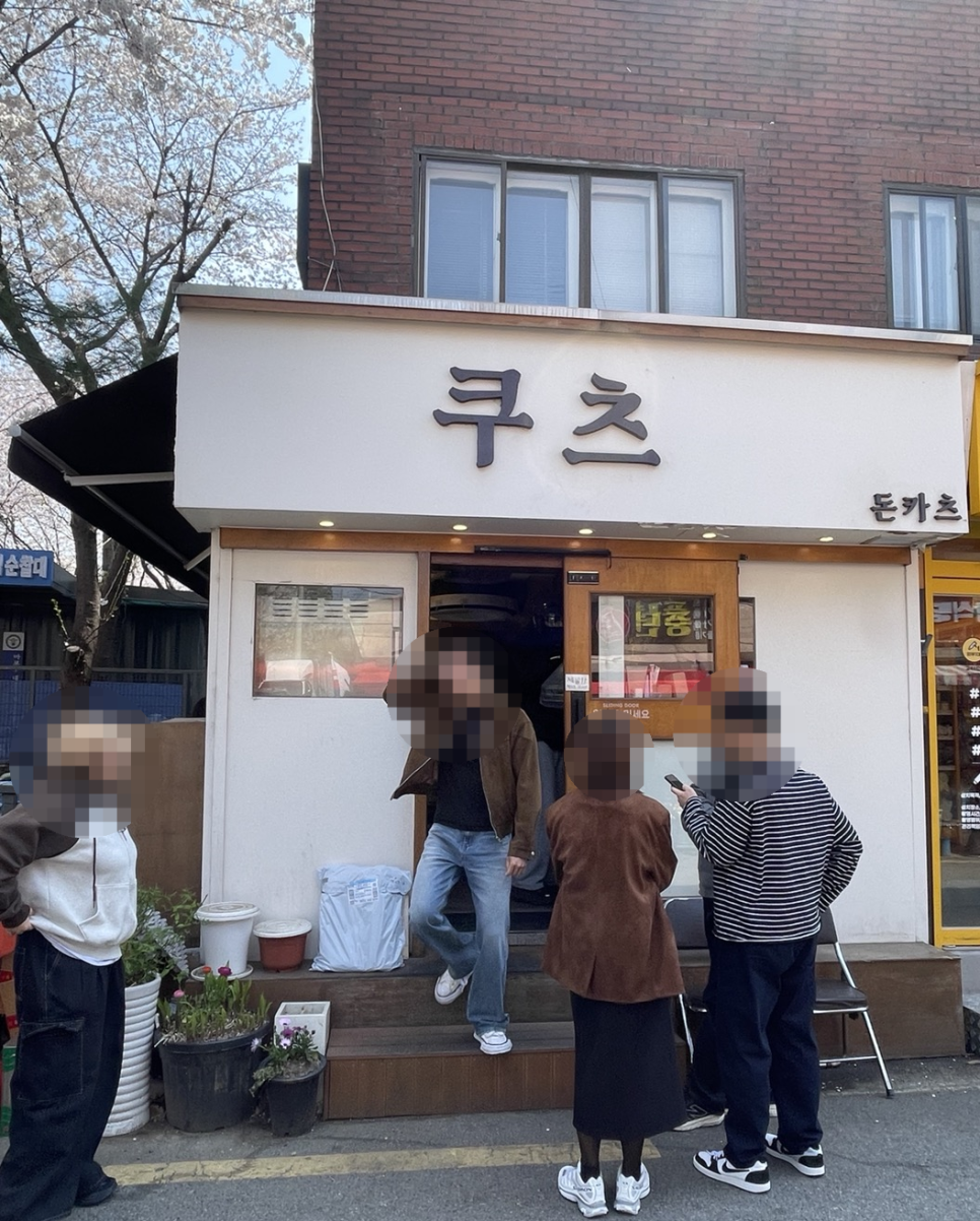 고이짱 이미지