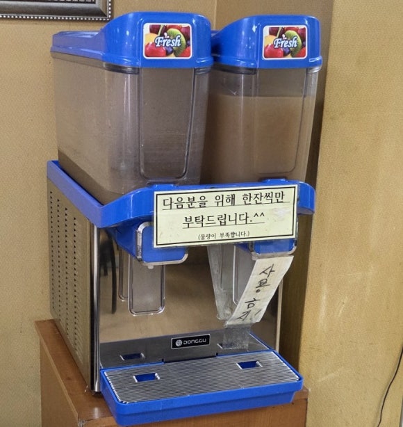 경북식당24시 이미지