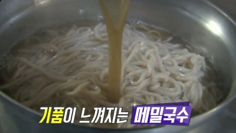 인생식당 이미지