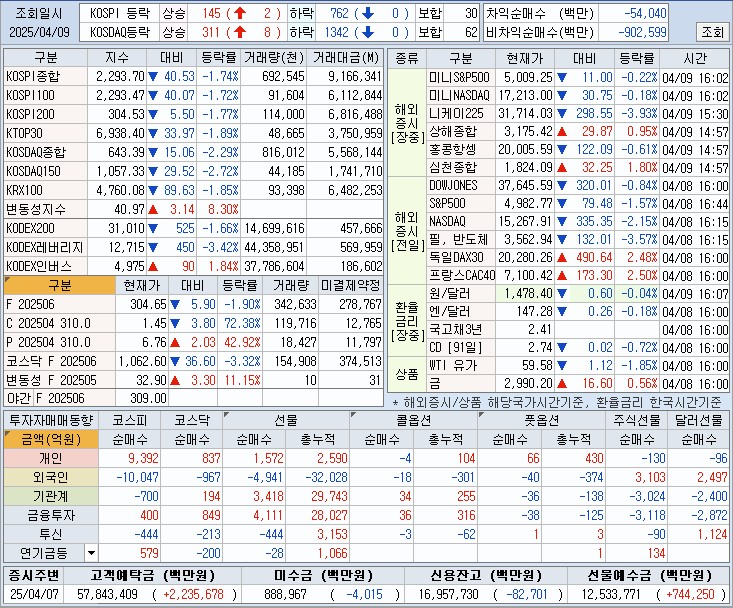 금강정공(주) 이미지