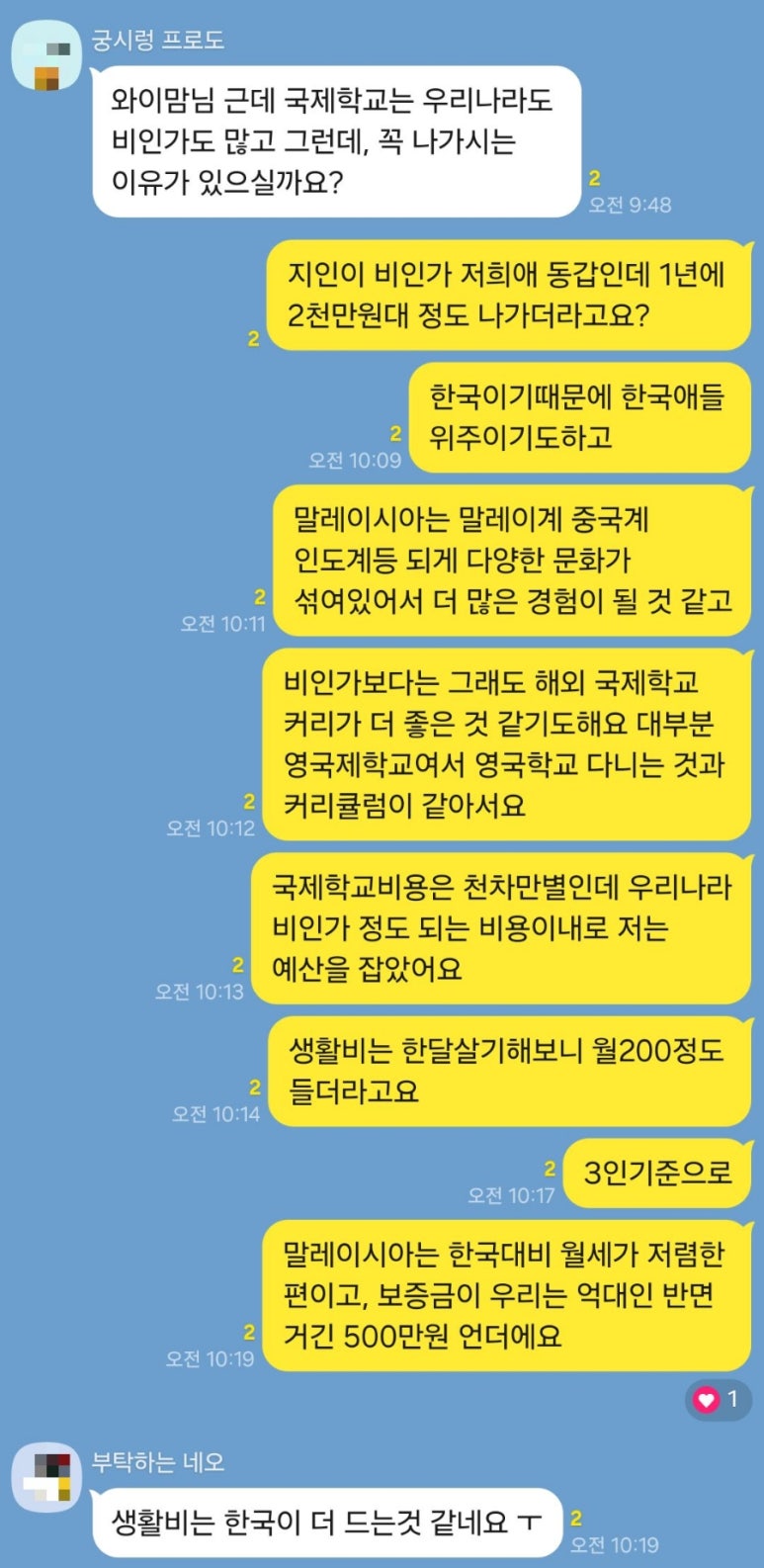 와이에듀 이미지