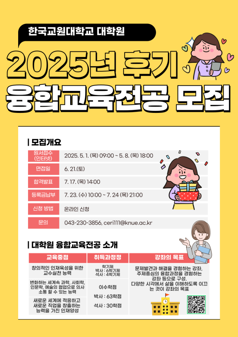 태성교육 이미지