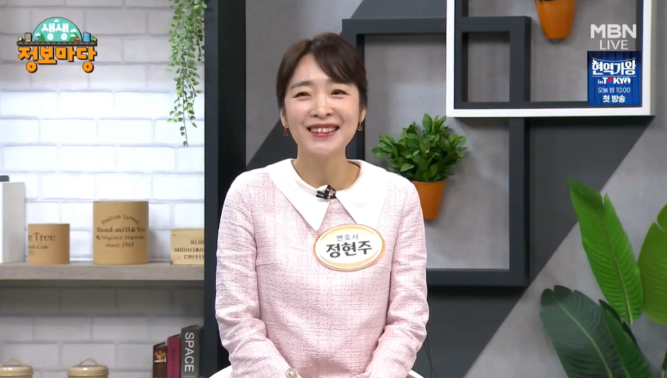 법률사무소봄 이미지