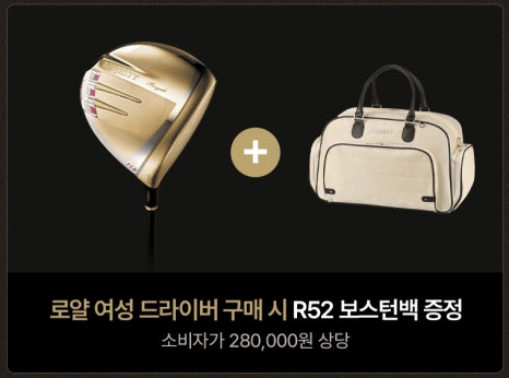 로얄샵 이미지