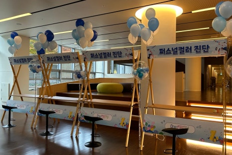 주식회사 블래스 이미지