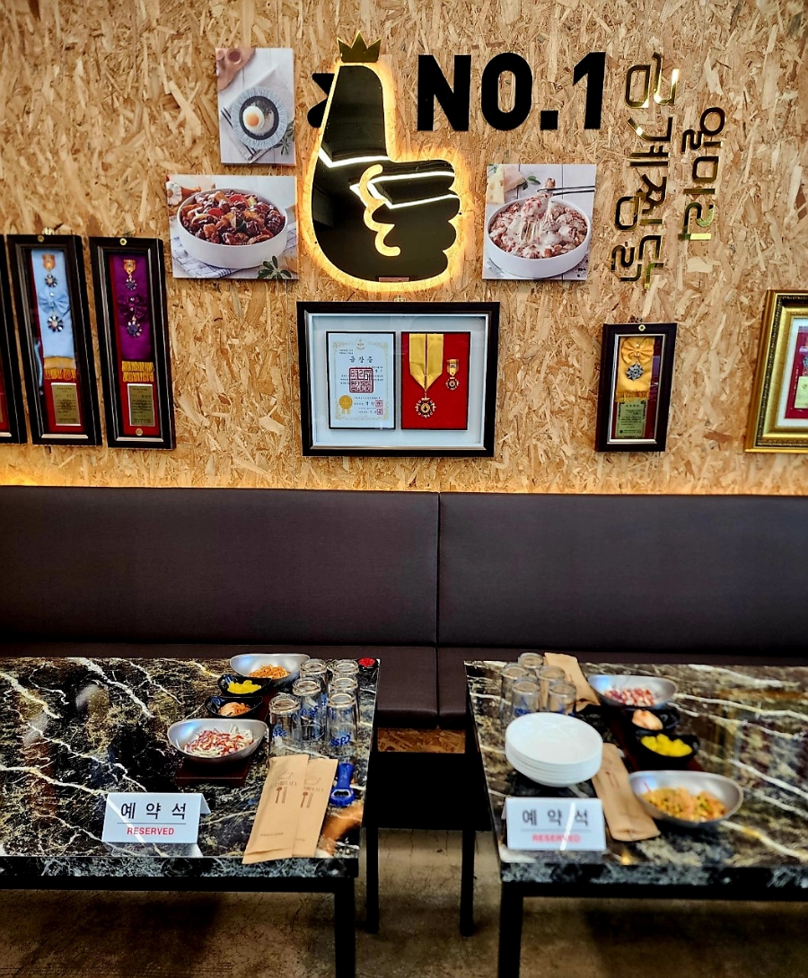 일미리금계찜닭오류점 이미지