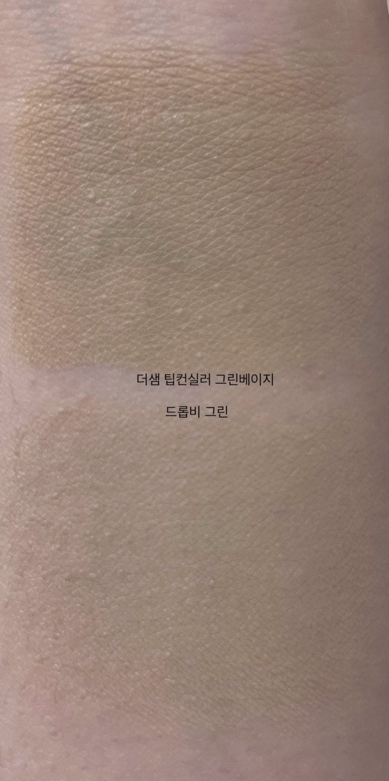 더샘 이미지