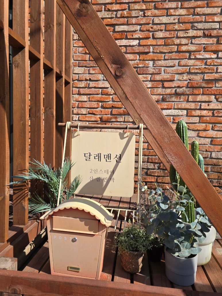 달래맨션 이미지