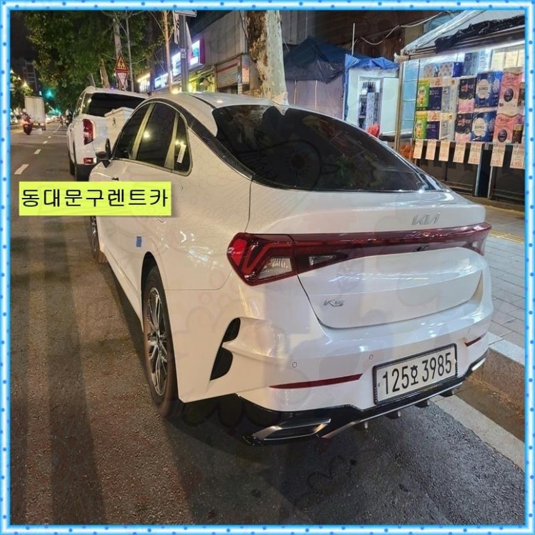 와이렌트카 이미지