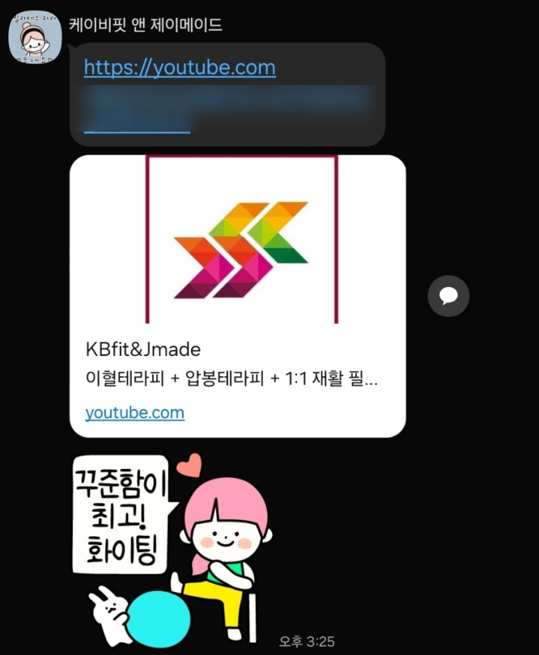 제이케이비 이미지