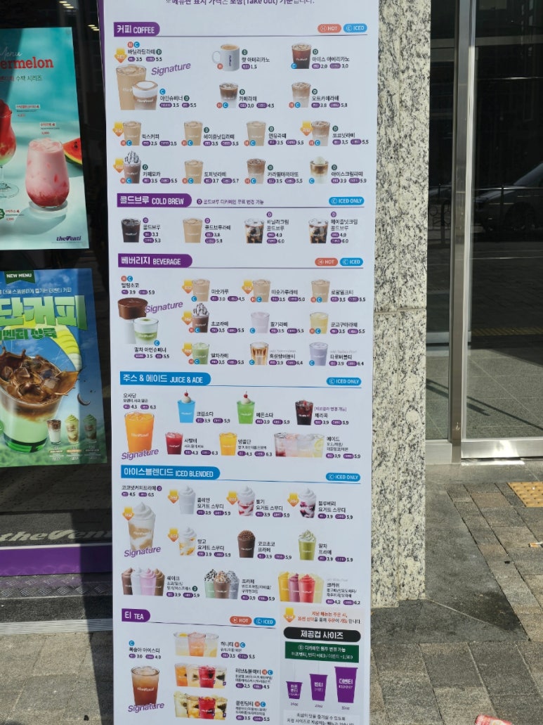 더벤티포항 이미지