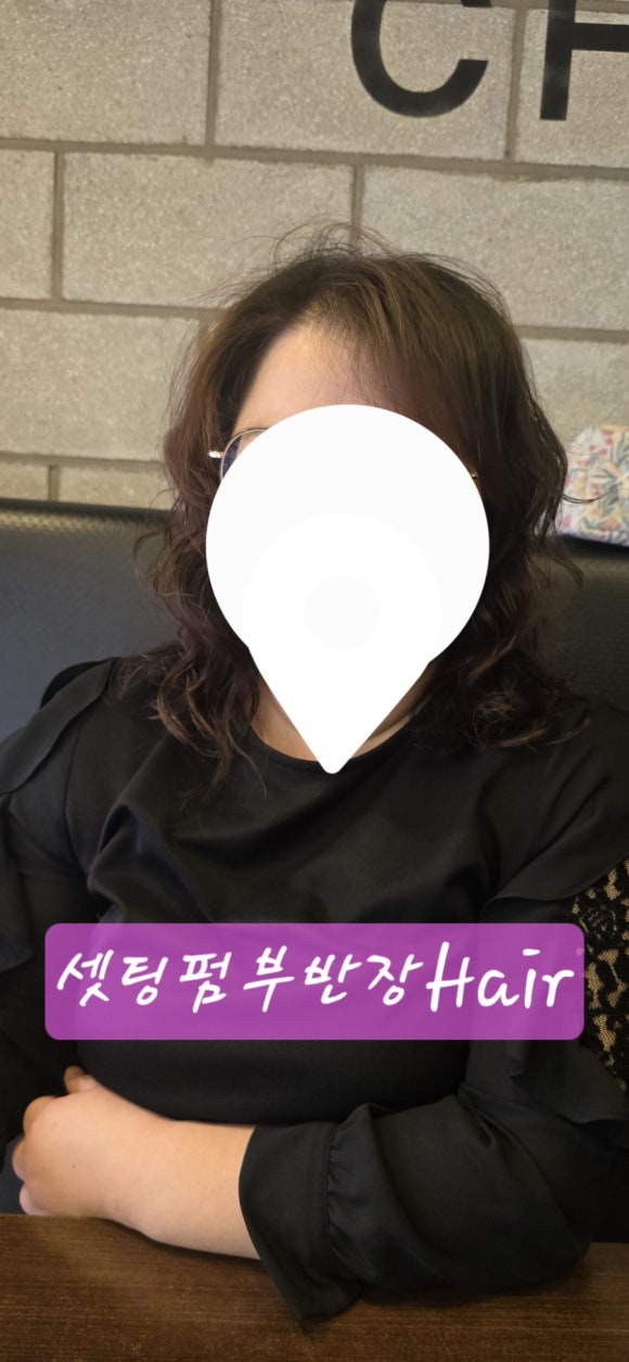 부반장Hair 이미지