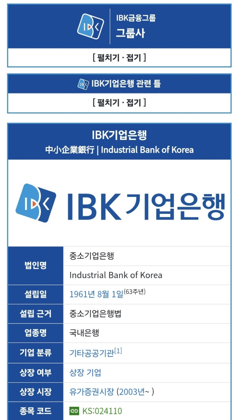 에스제이파트너스 이미지