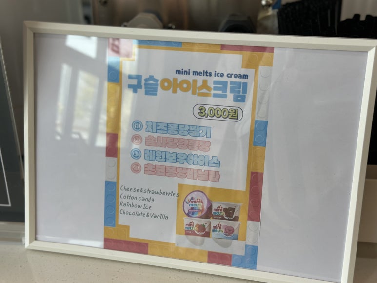 비니원 이미지