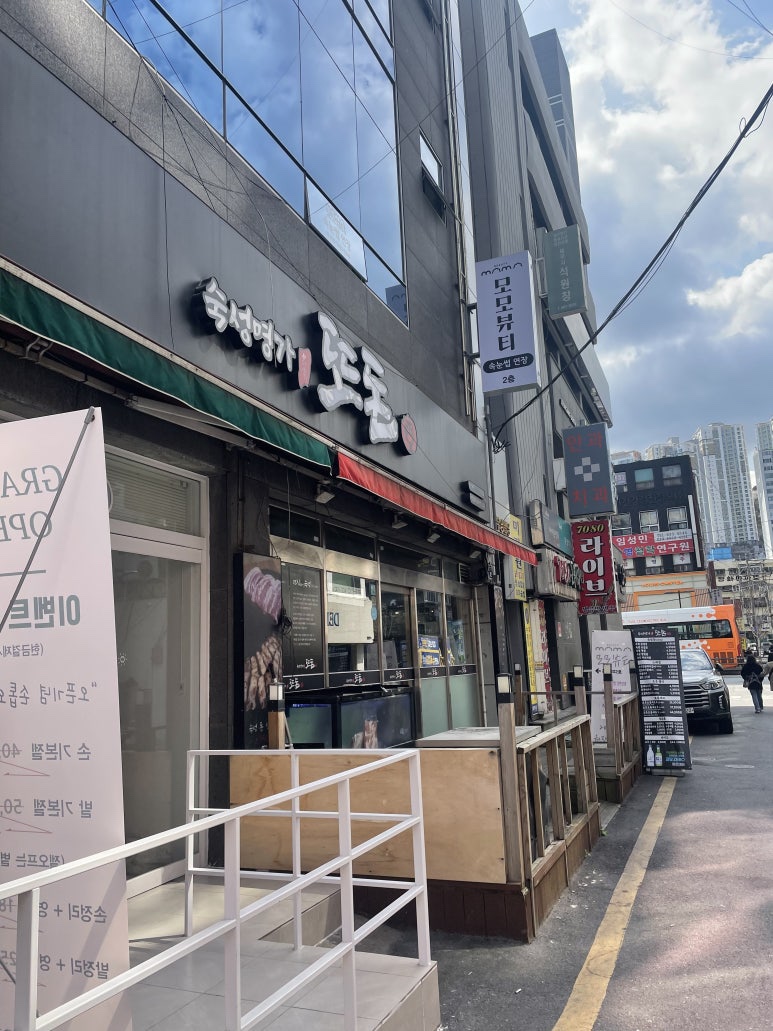 모모뷰티 이미지