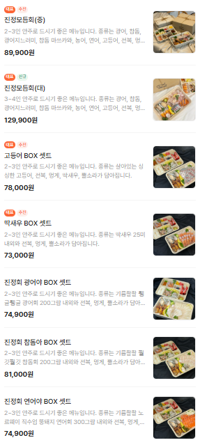 너야말로진정회 이미지