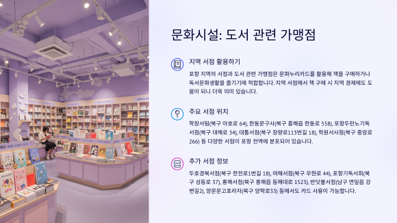 두란노기독서점 이미지
