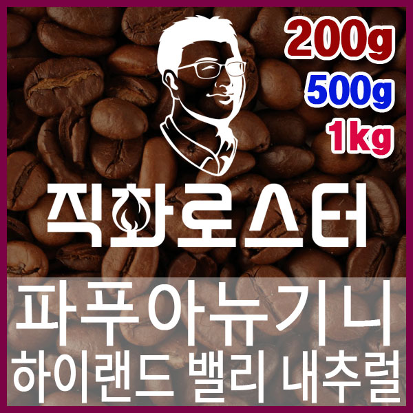 커피에진심을담다 이미지