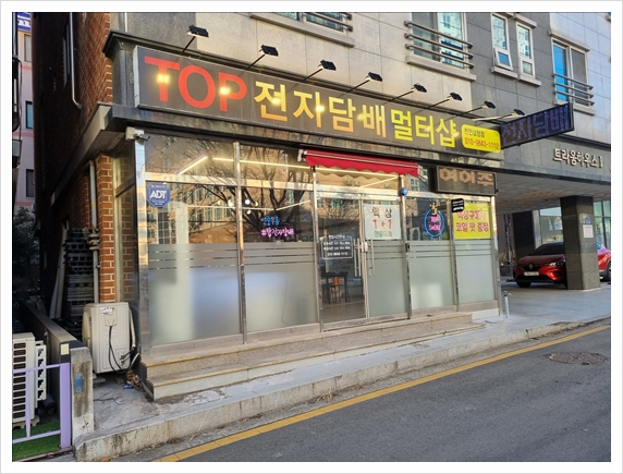 천안전자담배 이미지