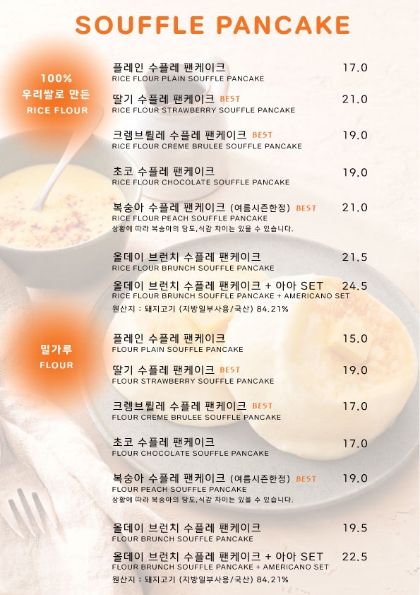 소과당 이미지