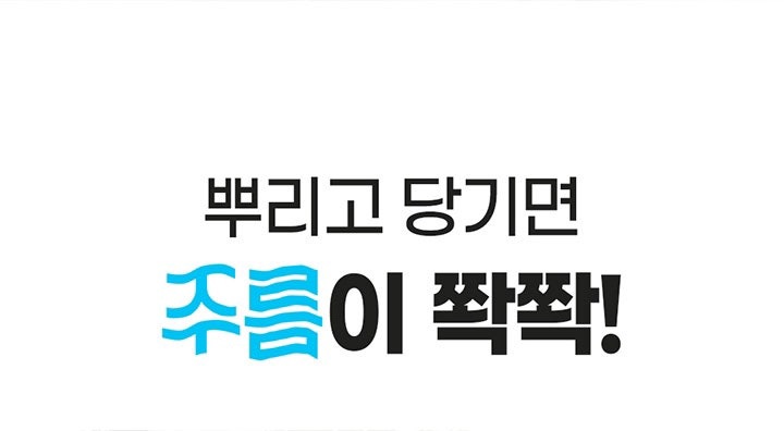 다리미세탁소 이미지
