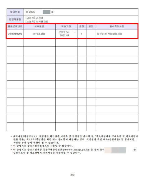 가온행정사사무소 이미지