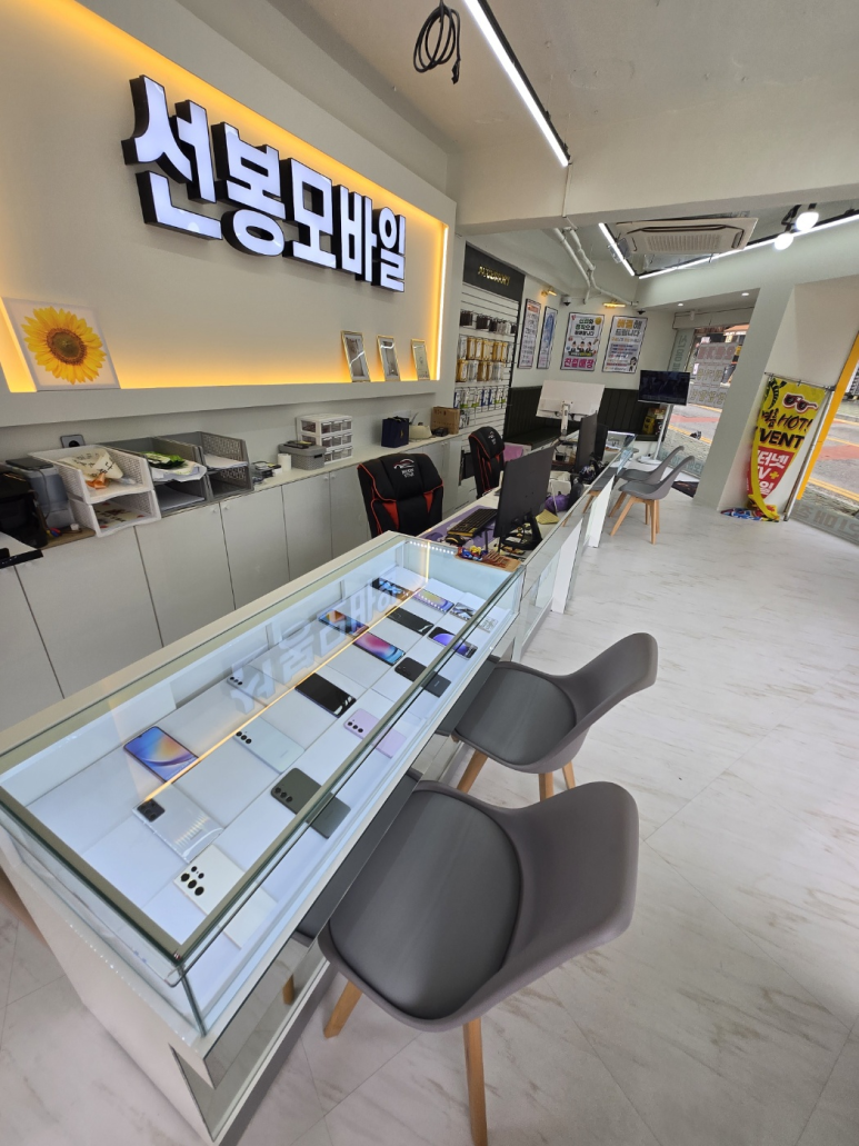 선봉모바일 이미지