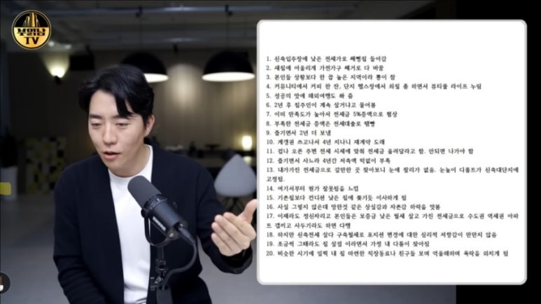 거로집2 이미지
