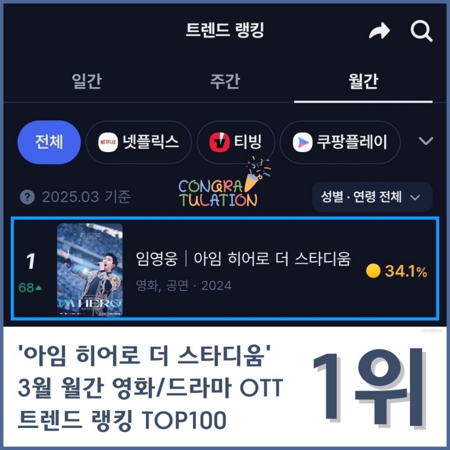 우주스타디움 이미지