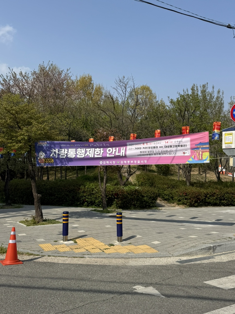 가야푸드 이미지