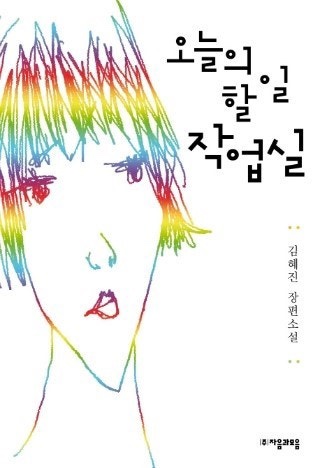 작업실01 이미지