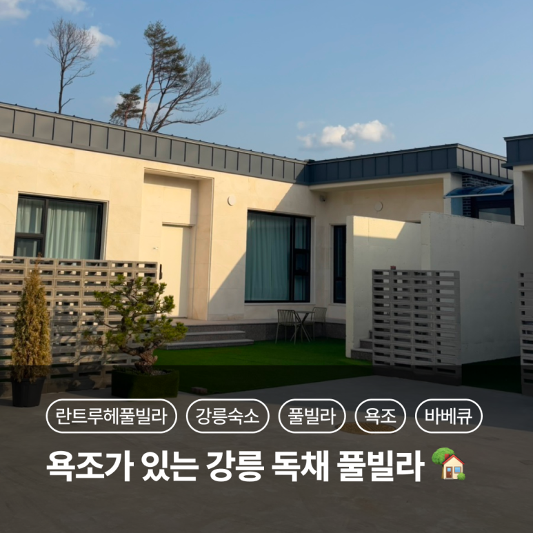 란트루헤 이미지