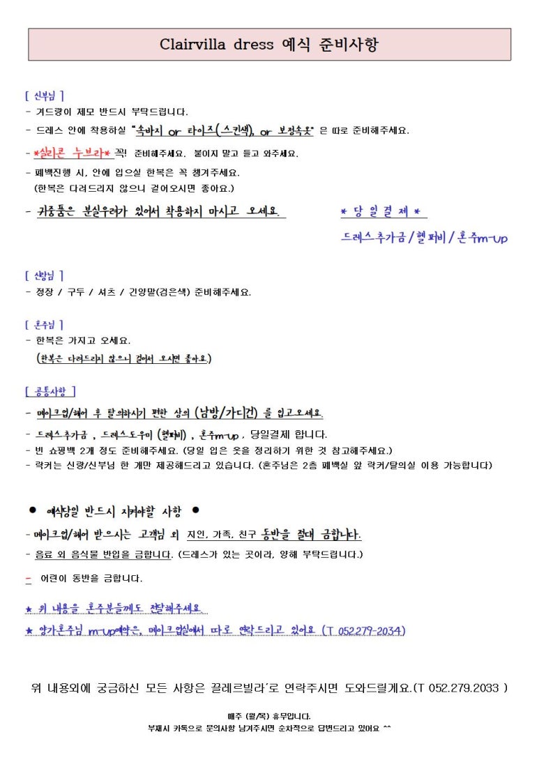 끌레르오브 이미지