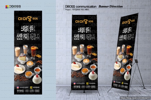 미미당906 이미지