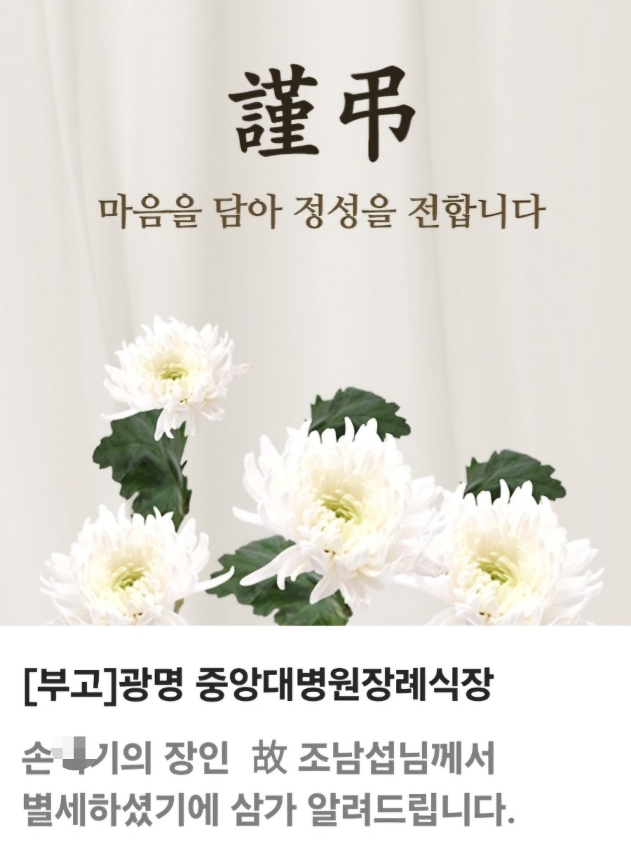 조*연 이미지