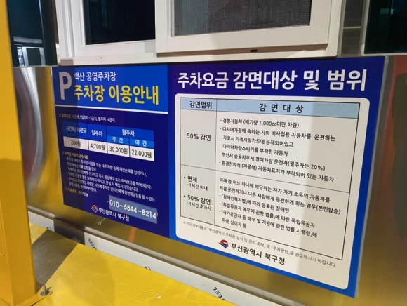 오케이도매횟집 이미지