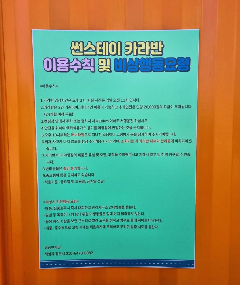 썬스테이 이미지