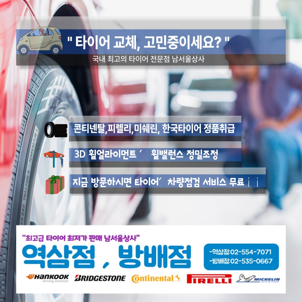남서울상사 이미지