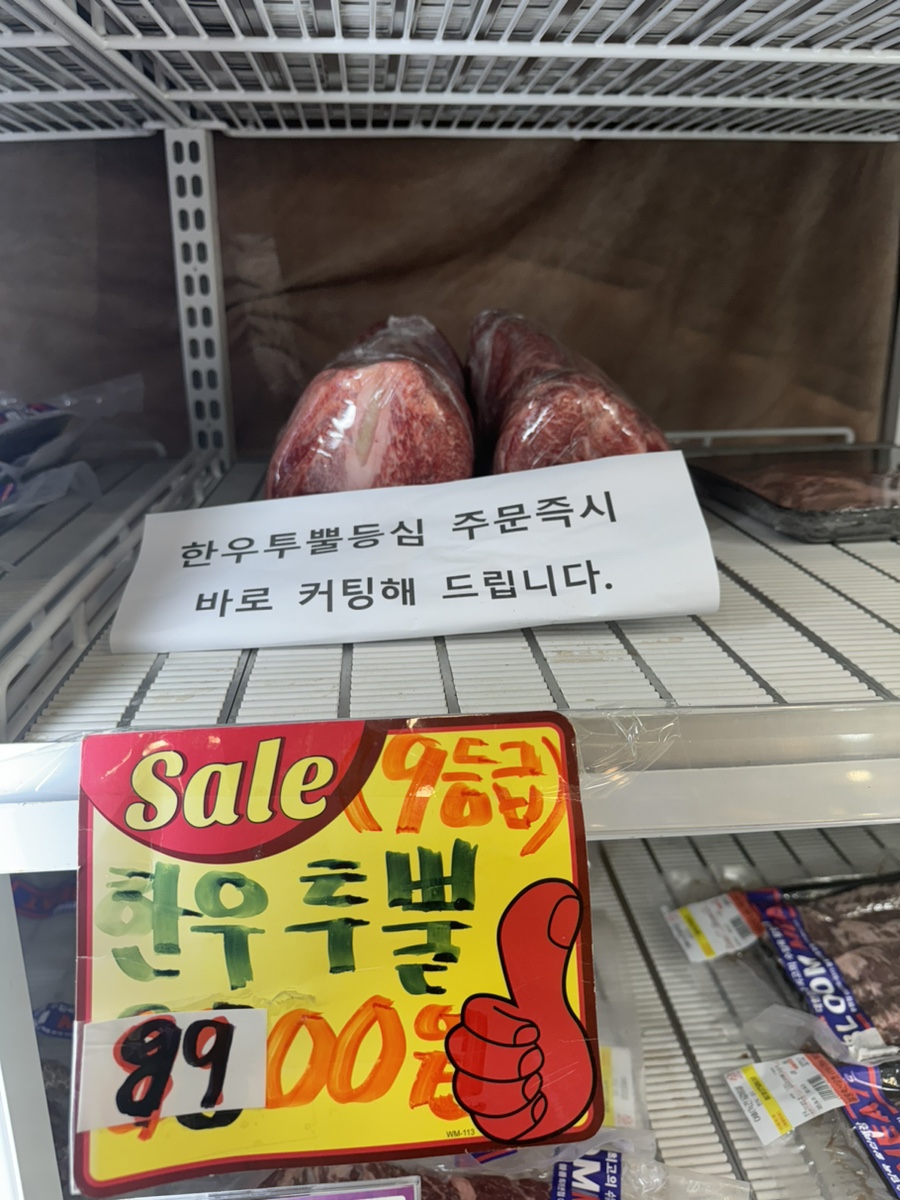 제일축산유통 이미지