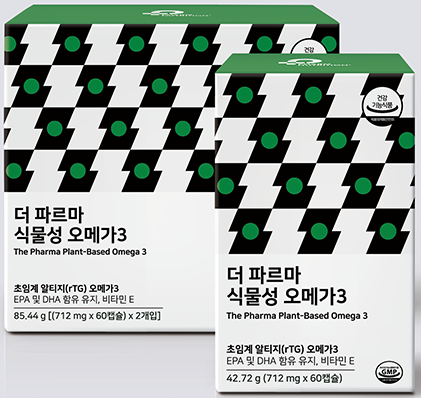 팜뉴트리션 이미지