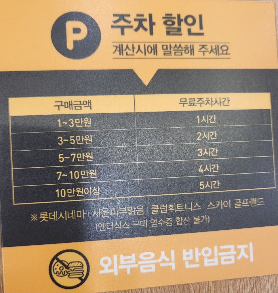 하루엔소쿠 엔터식스 안양점 이미지