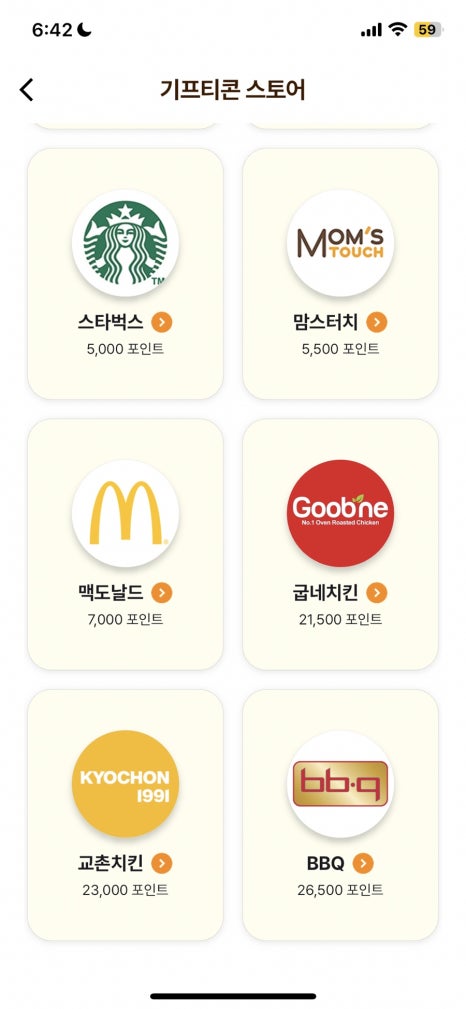 풍성한마트 이미지