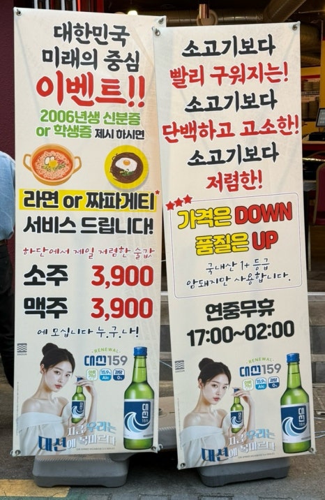냉스토랑 이미지