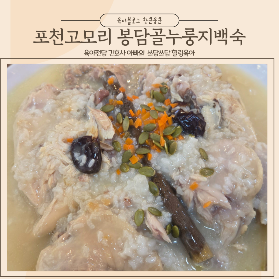 봉담골 이미지